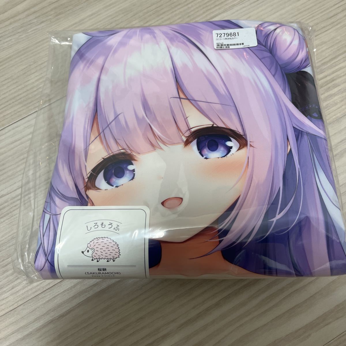 ユニコーン アズールレーン 抱き枕カバーの値段と価格推移は?|26件の