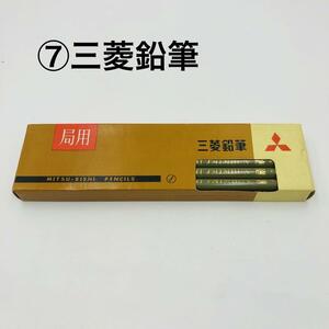 7 希少 未使用 三菱 三菱鉛筆 鉛筆 局用鉛筆 第1号 3B MITSUBISHI ビンテージ 朝日新聞 筆記具 昭和 レトロ 文房具 えんぴつ 12本 1ダース 