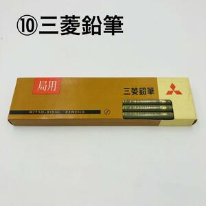 10 三菱 三菱鉛筆 鉛筆 未使用 局用鉛筆 12本 第1号 3b 希少 MITSUBISHI ビンテージ 朝日新聞 筆記具 昭和 レトロ 文房具 えんぴつ