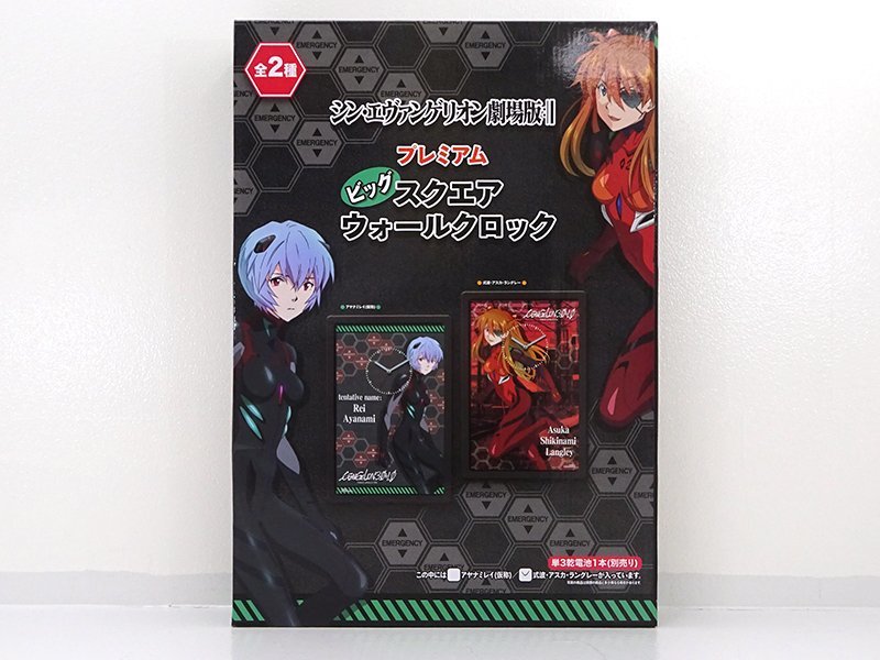 ヤフオク! -「アスカ・ラングレー」(作品別) の落札相場・落札価格