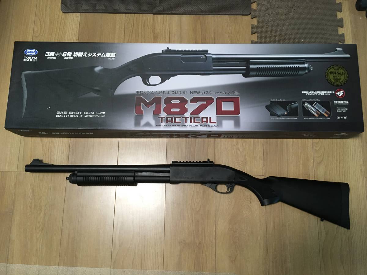 2023年最新】ヤフオク! -マルイ m870タクティカル ガスショットガンの