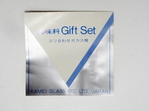 未使用■カメイガラス■24%pbo クリスタル 調味料 ギフトセット■昭和レトロ■Gift Set KAMEI GLASS CO.LTD.JAPAN_画像4