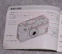[eiA30]取説　Nikon 35Ti カメラ　使用説明書　_画像4
