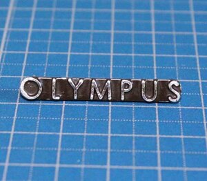 [eiA50]オリンパス　ロゴ　OLYMPUS カメラケース　パーツ　アクセサリー