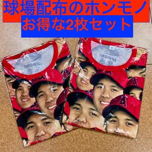 球場配布のホンモノ！大谷翔平 顔たくさん顔だらけTシャツ2枚セット メジャーリーグ MLB ロサンゼルスエンゼルス レア希少 記念 非売品限定