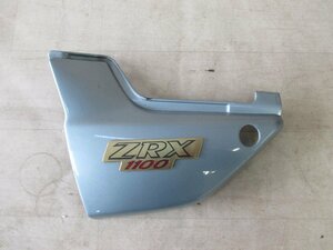 ＺＲＸ１１００　純正サイドカバー左⑭　検索　ＺＲＸ１２００/ＺＲＸ１２００ダエグ