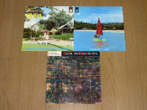 CUBA盤/3枚（LP）輸入盤セット/ORQ. CUBANA DE MUSICA MODERNA/他/キューバ/AREITO