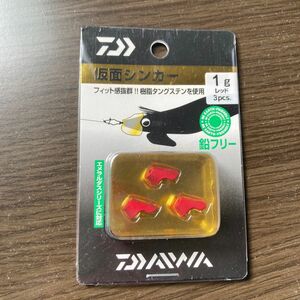 仮面シンカー レッド 1g