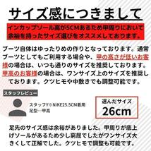 27.5cm/10cmアップメンズシークレットブーツシューズ厚底身長が盛れる革靴身長が高くなるスニーカー2465_画像10