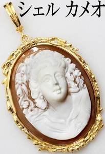  on goods . beauty * shell cameo K18 pendant woman image author Italy formal joint opening and closing type chopsticks can!