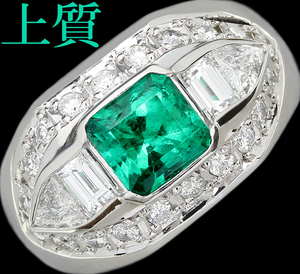  fine quality . beauty * emerald 0.84ct diamond 0.8ct Pt900 platinum ring ring 9 number! with discrimination 