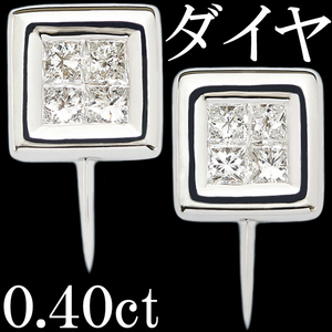 上品 優雅☆ダイヤ 0.4ct イヤリング K18WG プリンセス♪鑑別付