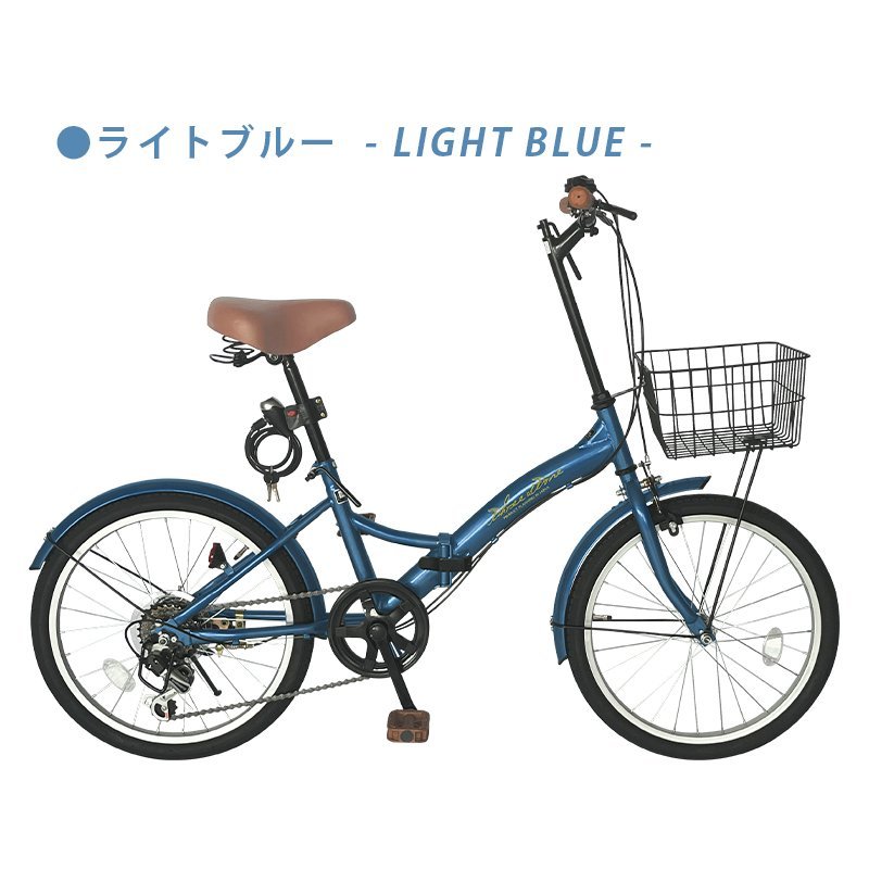 2023年最新】ヤフオク! -自転車 カゴ付きの中古品・新品・未使用品一覧