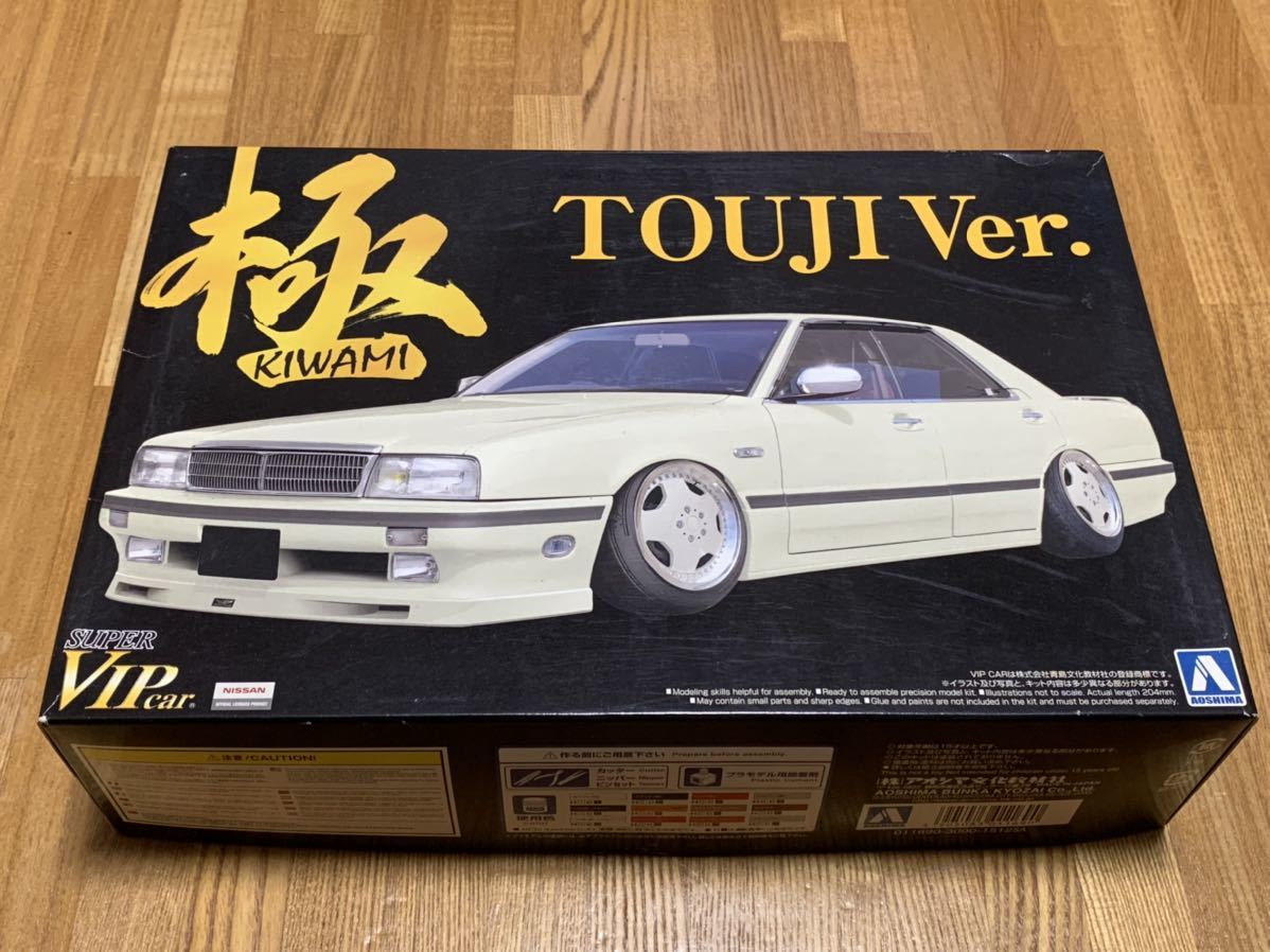 インパル シーマの値段と価格推移は?|8件の売買データからインパル