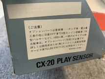 カーメイト CX-20 プレイセンサー カートロニクス タクシーメーター 絶版 旧車 昭和 当時物 デジパネ ハイソカー 街道レーサー JDM parts_画像9