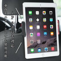 タブレットホルダー レッド 後部座席 車載 ヘッドレスト アーム スマホ 車載ホルダー クリップ式 iPad iphone android フレキシブル_画像3