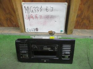 MG33S モコ オーディオパネル 2DIN ステー付き MF33S MRワゴン KENWOOD USB オーディオ U575 送料A区分