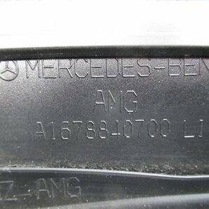 《即決あり》 ベンツ GLEクラス AMG C167 W167 純正 左 リア フェンダー アーチ モール ブラック 【 A1678840700 】 (M088785)の画像9