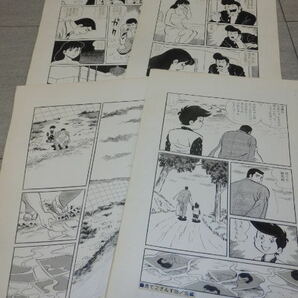 貴重 高橋 亘 わたる 男でござんす 38話 28枚 漫画ゴラク 肉筆 原画 真作 漫画 原稿 表紙 G6687の画像6