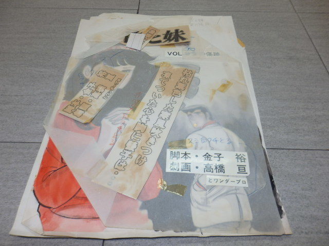 2023年最新】ヤフオク! -2色印刷の中古品・新品・未使用品一覧