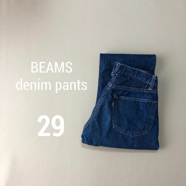 美品29 BEAMS ビームス 赤ミミ デニムパンツ 159