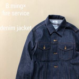 新同B:ming×FIRE service ビームス×ファイアサービス デニムジャケット　S57