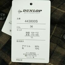 【新品 未使用】 DUNLOP MOTORSPORT ダンロップ 秋冬 ウール混★ 長袖 チェック シャツ Sz.XL　メンズ 大きいサイズ ゴルフ　A3T11497_A#B_画像6