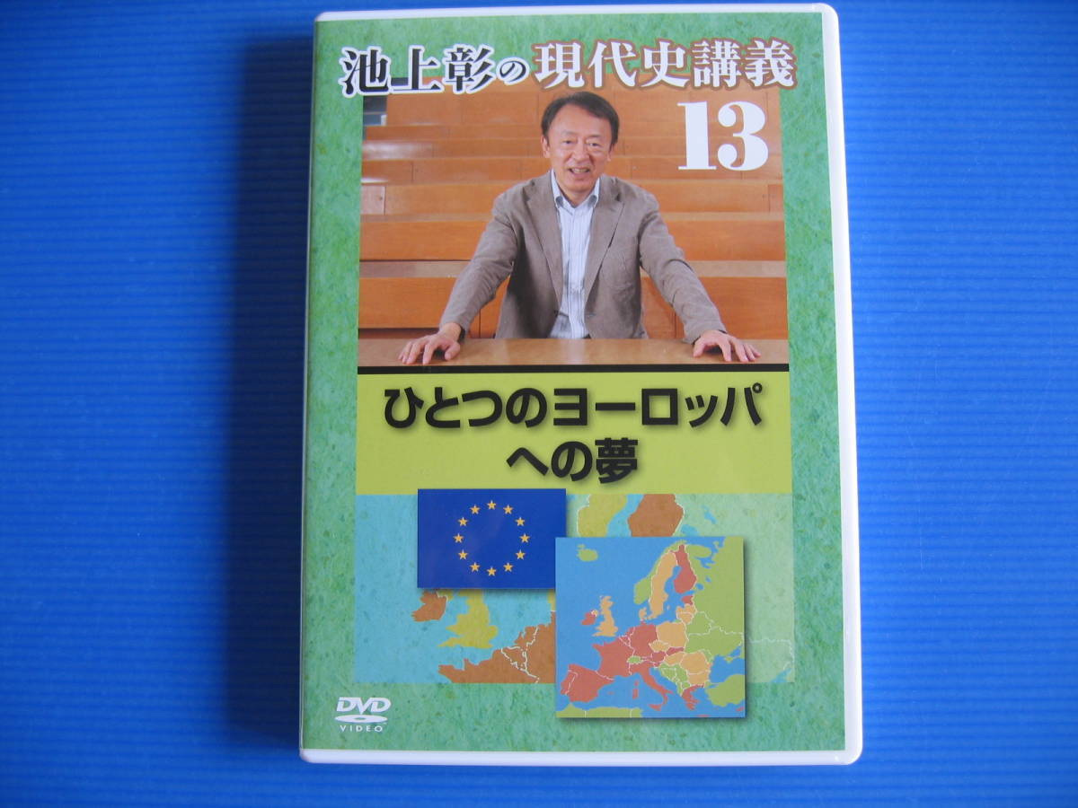 2023年最新】Yahoo!オークション -池上(趣味、実用)の中古品・新品・未