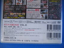 DVD■特価処分■視聴確認済■ドリフトvideo天国 VOL.31 白煙番長決定戦■No.2208_画像3