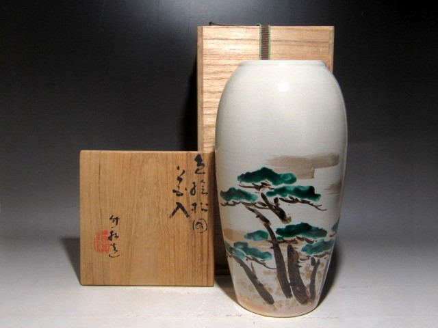 2023年最新】Yahoo!オークション -竹軒(工芸品)の中古品・新品・未使用
