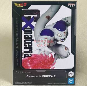 在庫4 ドラゴンボールZ G×materia FRIEZA フリーザ フィギュア 新品未開封 バンプレスト BANDAI 非売品 プライズ 激レア 激安