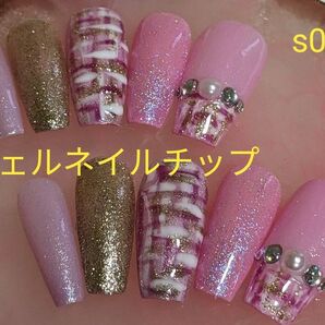 ※現品のみ ツイード柄ネイル パール ラインストーン ロングバレリーナ ピンク×ゴールド