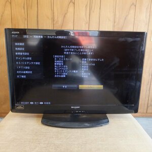 岐阜発★シャープ SHARP 2011年製 液晶カラーテレビ AQUOS LC-32V5　100V～ 50/60Hz　リモコンなし★ジャンク