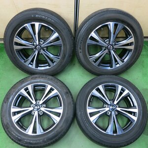 バリ溝！キレイ！8.5分★日産 T32 エクストレイル 純正 225/60R18 ダンロップ ST30 グラントレック 18インチ PCD114.3/5H★