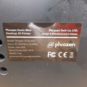 ★Phrozen Tech 光造形方式 3Dプリンター Phrozen Sonic Mini SK本舗 汎用レジン 1kg FEP Release Film Liner セット★の画像7