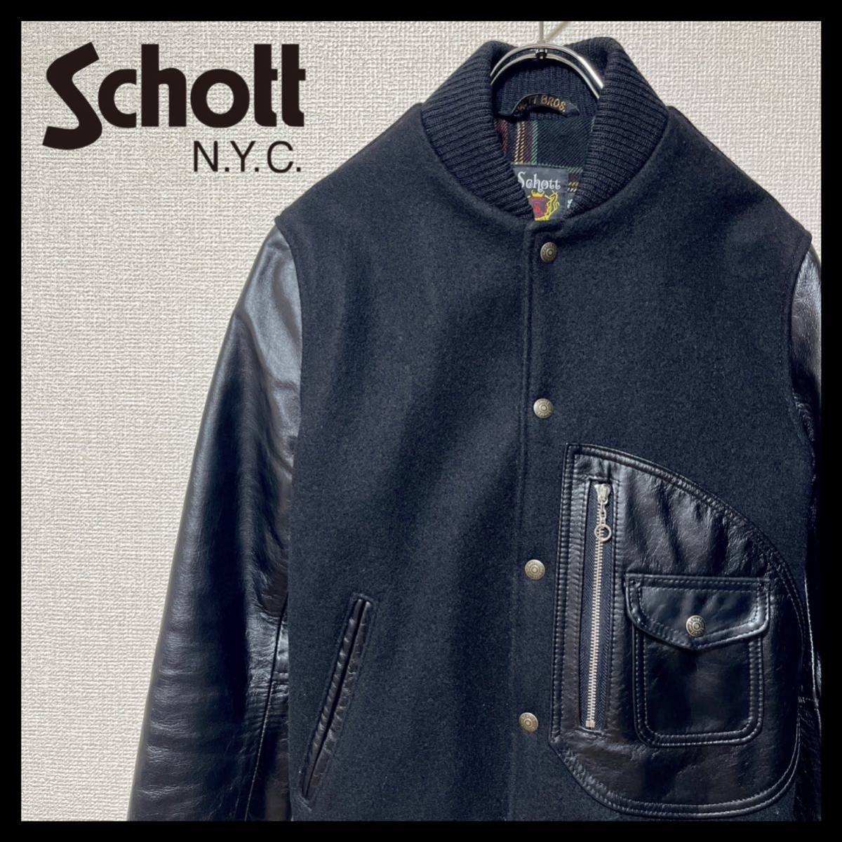 2023年最新】Yahoo!オークション -スタジャン (schottの中古品・新品