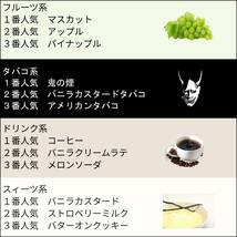 【VAPE】国産　LuckeYestrikタバコリキッド 120ml【送料無料】_画像5