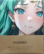 『セーラーネプチューン(美少女戦士セーラームーン)』超大バスタオル(高級素材使用・PRONIKE)【タペストリー/ポスター/抱き枕カバー】誘惑_画像2