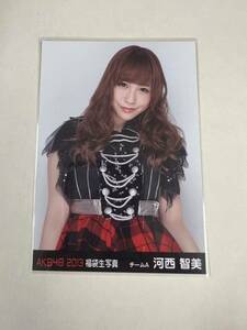 AKB48 生写真 河西智美 2013 福袋生写真　まとめて取引 同梱発送可能