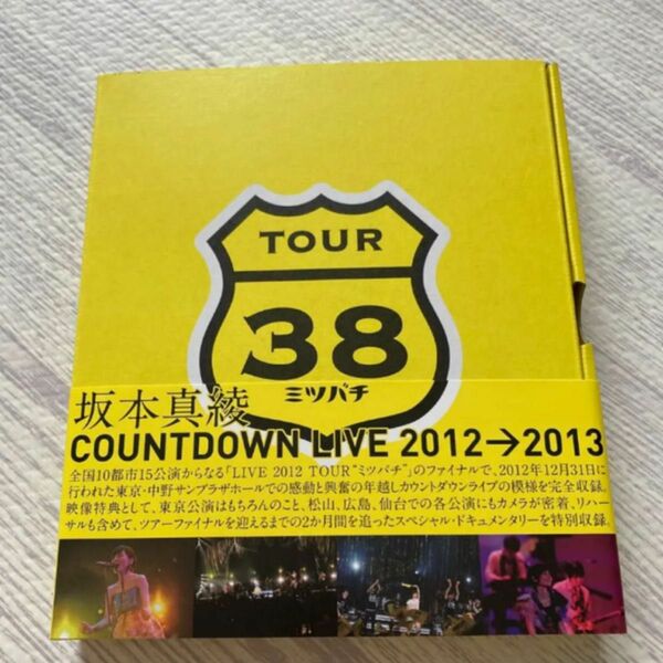 坂本真綾/COUNTDOWN LIVE 2012→2013～TOUR\\"ミツバチ\\"FINAL～〈2枚組〉