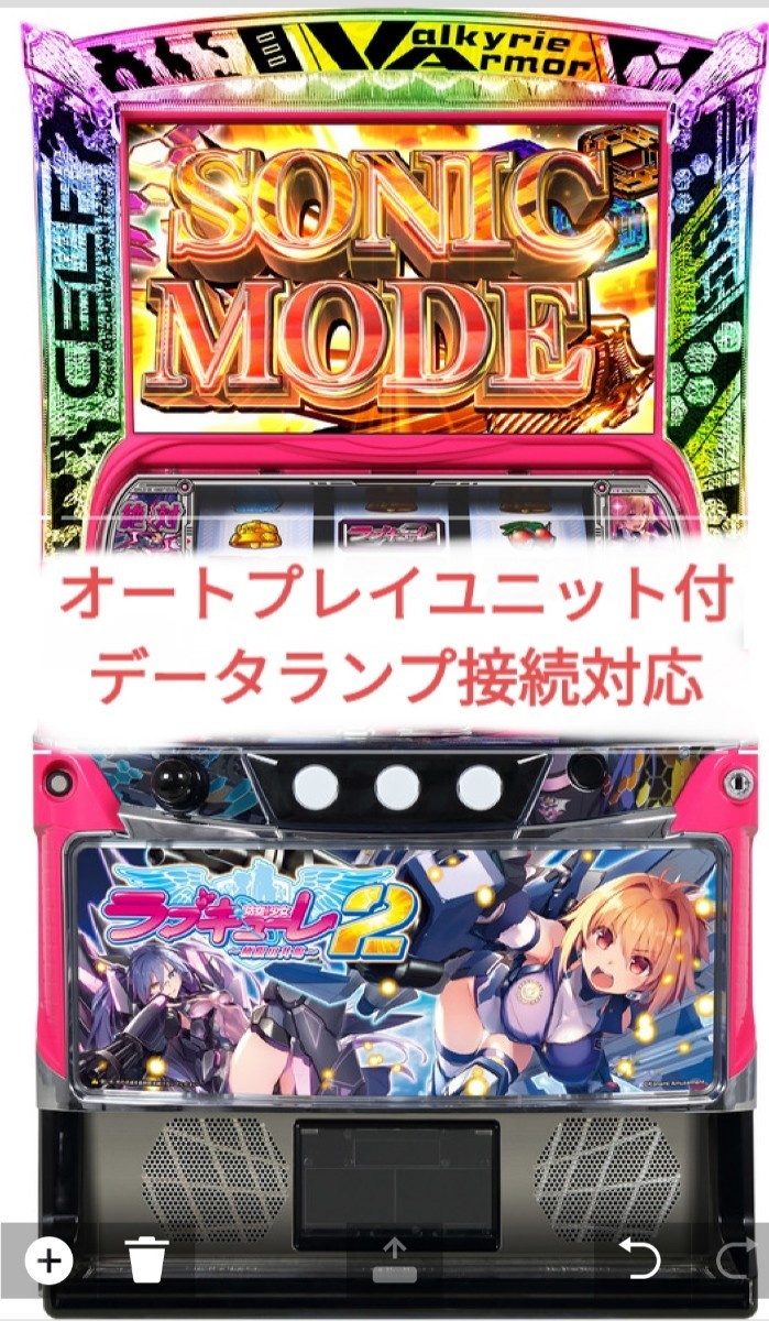 2023年最新】Yahoo!オークション -オートプレイの中古品・新品・未使用
