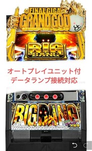 パチスロ実機 にゃんこ大戦争 BIGBANG オートプレイスマスロユニット付