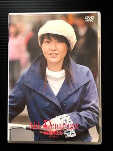 ★ NHK教育『天才てれびくん』1996年度 - 1997年度てれび戦士 ★ DVD 女優 タレント 前田亜季 「AKI DEPARTURE」中古品 亜季にゃ