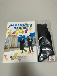 新品 ソックス など 浜松学院 中学高校 5点セット 大きいサイズ