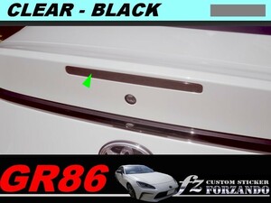 GR86　ハイマウントランプフィルム　ブラック　車種別カット済みステッカー専門店ｆｚ ZN8 BRZ ZD8