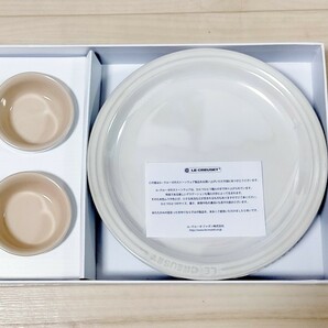 【4点】ルクルーゼ LE CREUSET ラウンド・プレート・セット ホワイト ギフト 耐熱 食器 ル・クルーゼの画像3