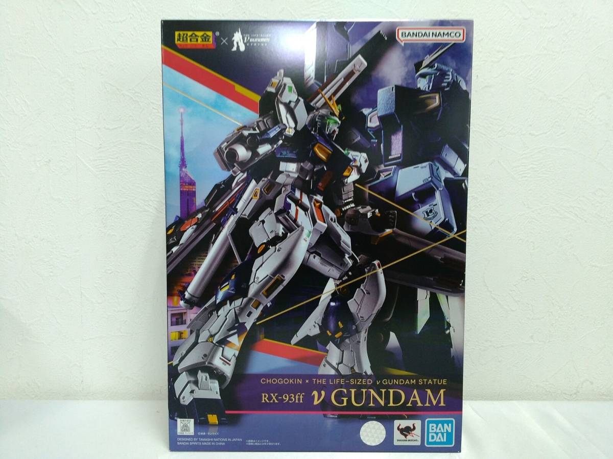 Yahoo!オークション -「超合金 rx-93ff νガンダム」の落札相場・落札価格