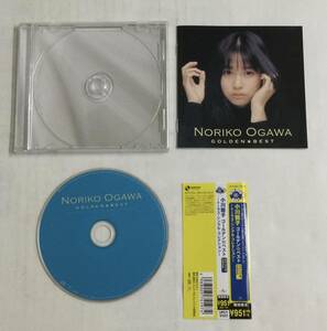 M231021-1-3 音楽 CD ミュージック ゴールデン ベスト 小川範子 帯付き