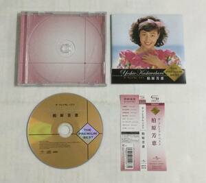 M231021-1-9 SHM-CD 音楽 CD ザ・プレミアム・ベスト 柏原芳恵 帯付き