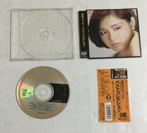 M231022-1-14 音楽 CD ベストコレクション 高田みづえ 帯付き